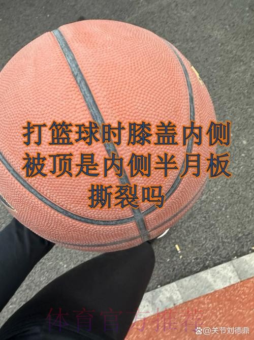 安帅：从没见过几个月内三个球员十字韧带撕裂