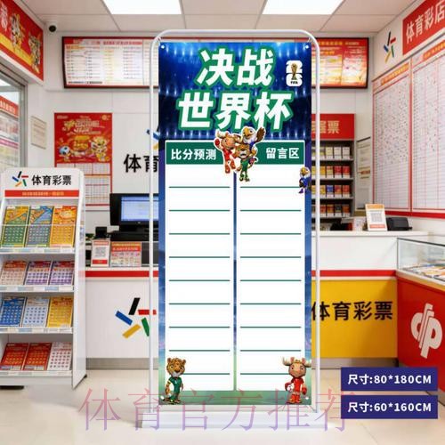 2026世界杯比分APP 2026世界杯比分APP